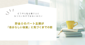 ブログアイキャッチ