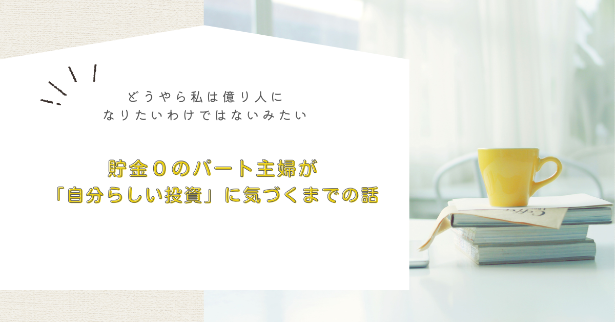 ブログアイキャッチ